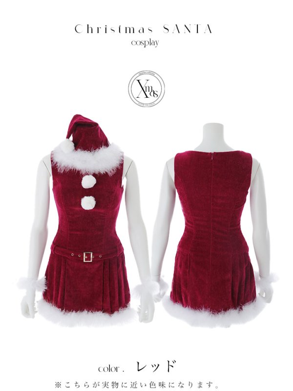 画像42: 【即日発送】【送料無料！】【サンタ】ベルト付きファーサンタコスプレ【コスプレ4点セット】[OF01/OF04]