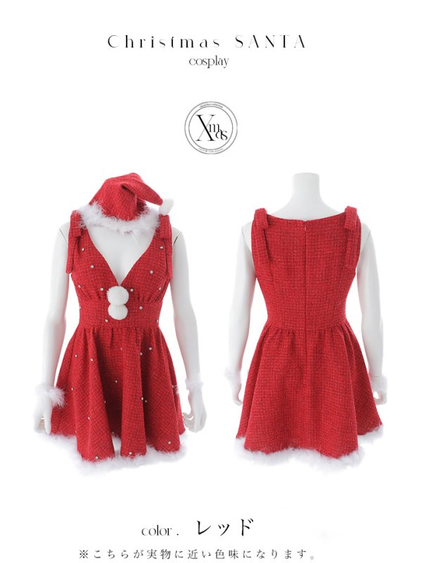画像20: 【即日発送】【サンタ】ショルダーリボンビジューツイードフレアサンタコスプレ【コスプレ4点セット】【XS-XLサイズ/1カラー】[OF03]