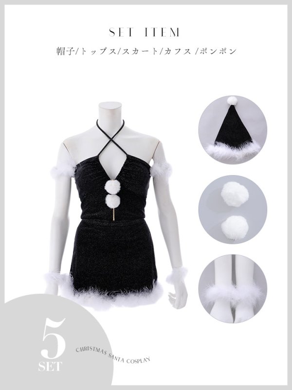 ブラック