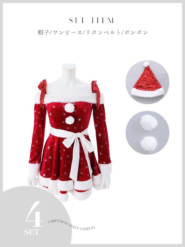 レッド