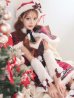 画像16: 【即日発送】【サンタ】ノエルドチェックケープサンタ【Malymoon/マリームーン】【コスプレ9点セット】【フリーサイズ/2カラー】[OF03] (16)