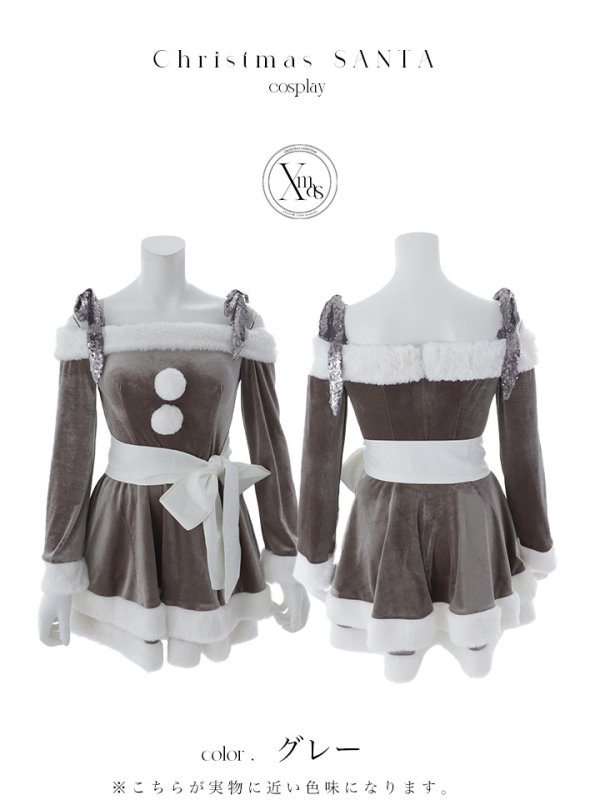 画像41: 【一部予約 / 11月下旬発送予定】【sugar nine サンタコス 4点セット】【XS-XLサイズ/8カラー】グリッターリボン2段フレアサンタコスプレ[OF01]