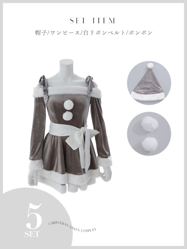 画像44: 【一部予約 / 11月下旬発送予定】【sugar nine サンタコス 4点セット】【XS-XLサイズ/8カラー】グリッターリボン2段フレアサンタコスプレ[OF01]