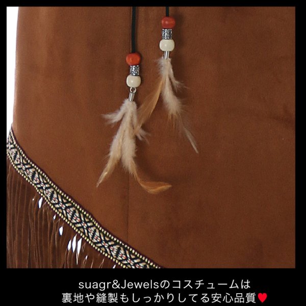 画像11: 【SALE!!】【即日発送】【ハロウィン4点セット】インディアンコスプレセット[HC02]