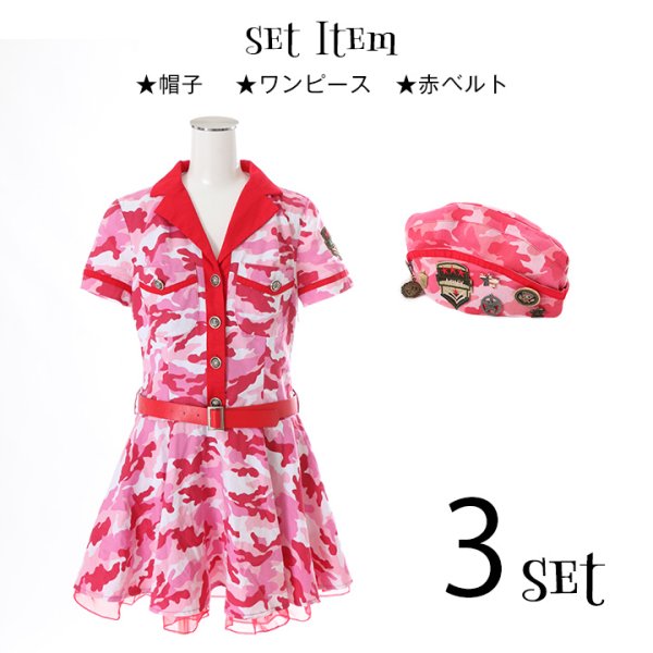 画像11: 【SALE!!】【即日発送】ピンクアーミーワンピース【ハロウィンコスプレ3点セット】【S-XLサイズ/1カラー】（STEE06 W）[HC02]