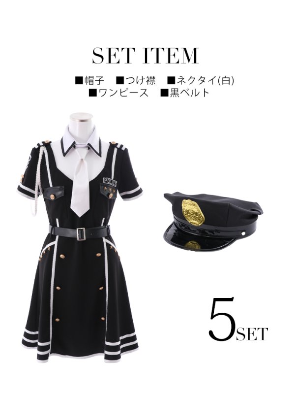 画像18: 【即日発送】即日発送!ブラックポリスコスプレセット【sugar nineハロウィンコスプレ5点セット】【2サイズ/1カラー】[HC02-Bsv/-Bg]