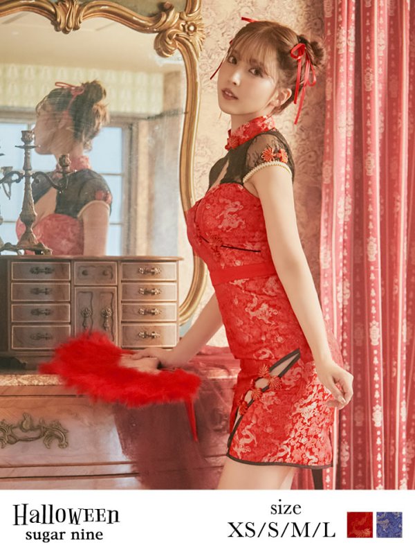 画像24: 【即日発送】【ハロウィン】 タイトチャイナドレス 【コスプレ2点セット】 【XS-Lサイズ/3カラー】(SE01YN)【OF01-U】