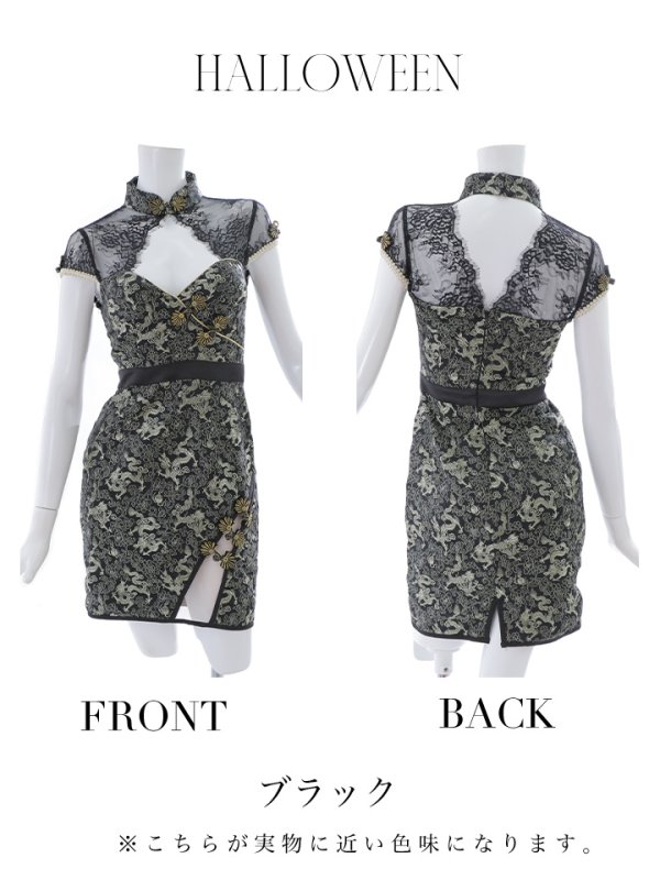 画像27: 【即日発送】【ハロウィン】 タイトチャイナドレス 【コスプレ2点セット】 【XS-Lサイズ/3カラー】(SE01YN)【OF01-U】