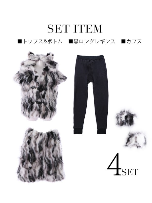 画像14: 【SALE!!】【即日発送】メンズウルフ/アニマルコスプレセット【sugar nineハロウィンコスプレ4点セット】【Fサイズ/1カラー】【HC02】