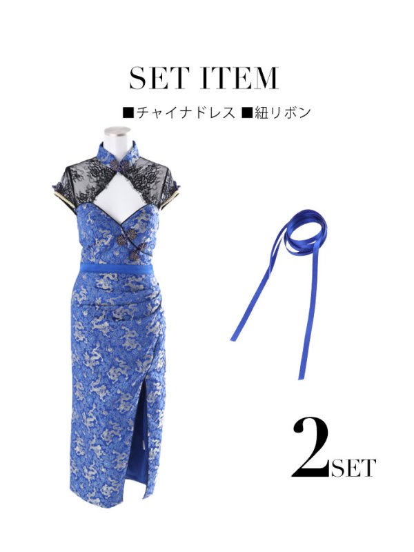 画像22: 【即日発送】ロングスカートチャイナ服ドレスコスプレセット【ハロウィンコスプレ2点セット】【4サイズ/2カラー】(SE01YN)【OF01】