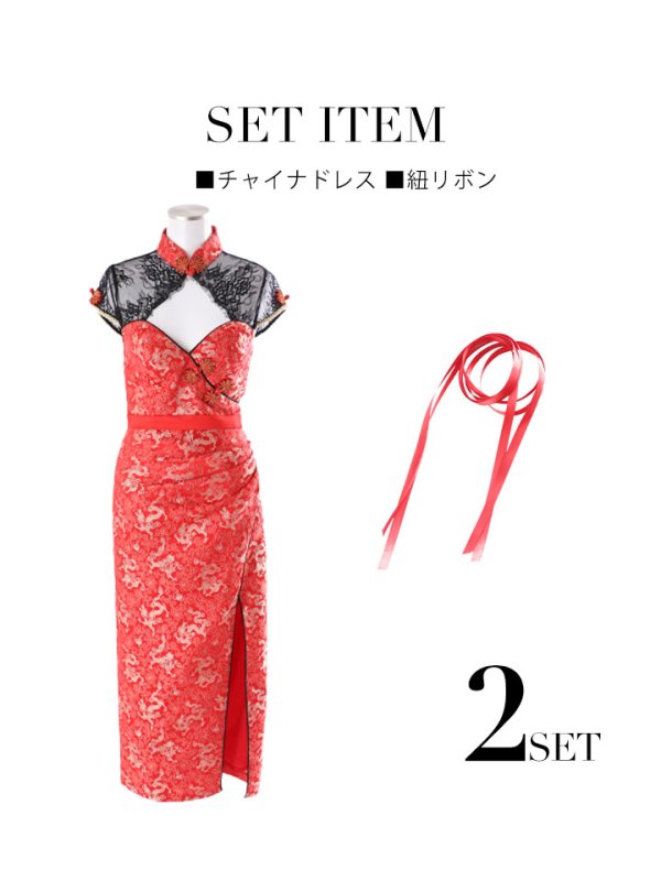 画像33: 【即日発送】ロングスカートチャイナ服ドレスコスプレセット【ハロウィンコスプレ2点セット】【4サイズ/2カラー】(SE01YN)【OF01】