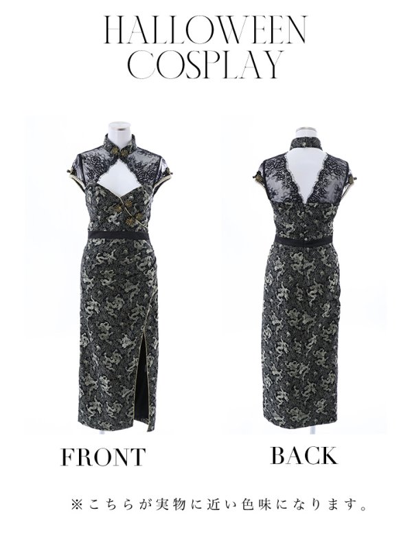 画像29: 【即日発送】ロングスカートチャイナ服ドレスコスプレセット【ハロウィンコスプレ2点セット】【4サイズ/2カラー】(SE01YN)【OF01】