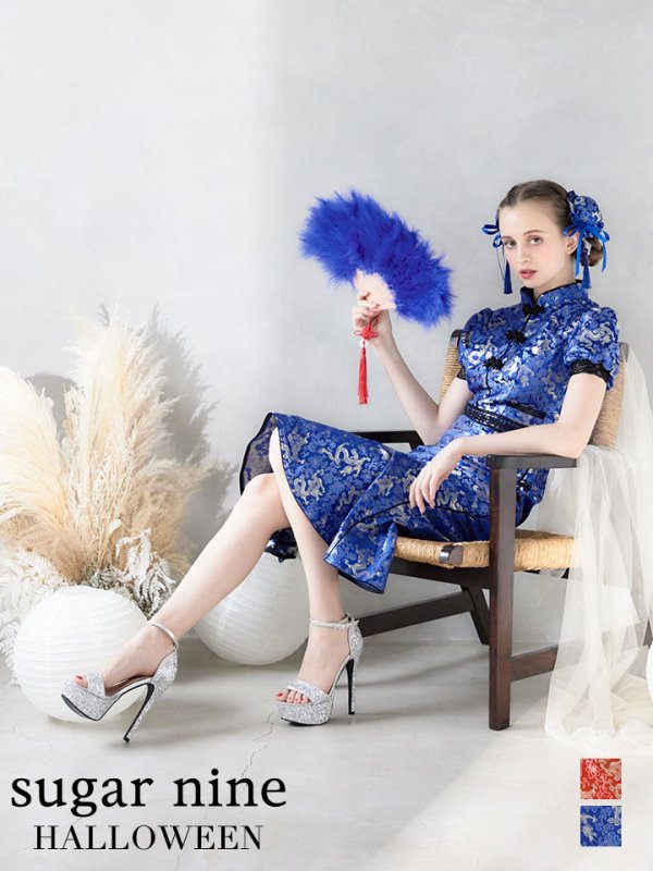 画像3: 【SALE!!】【即日発送】マーメイドスカートチャイナドレスコスプレ【sugar nineハロウィン2点セット】【S-Lサイズ/1カラー】 (SE01YN)[OF01]