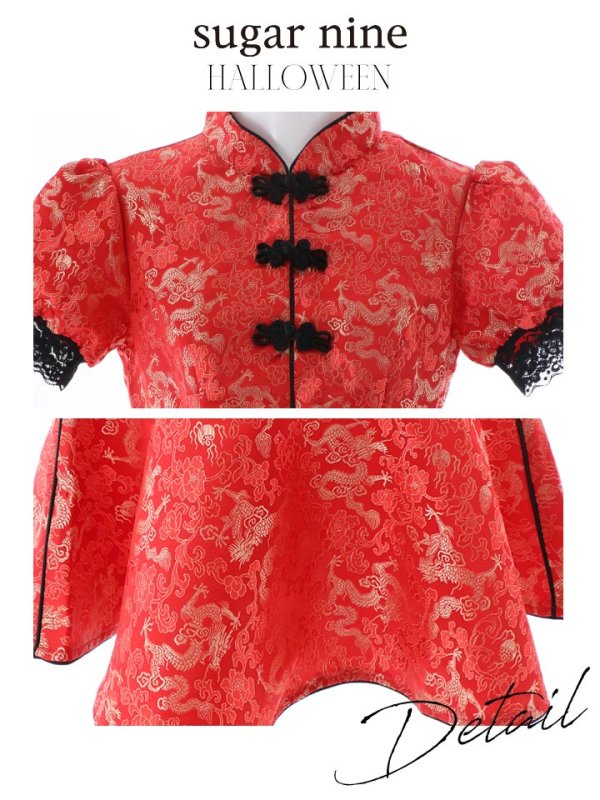 画像19: 【SALE!!】【即日発送】マーメイドスカートチャイナドレスコスプレ【sugar nineハロウィン2点セット】【S-Lサイズ/1カラー】 (SE01YN)[OF01]