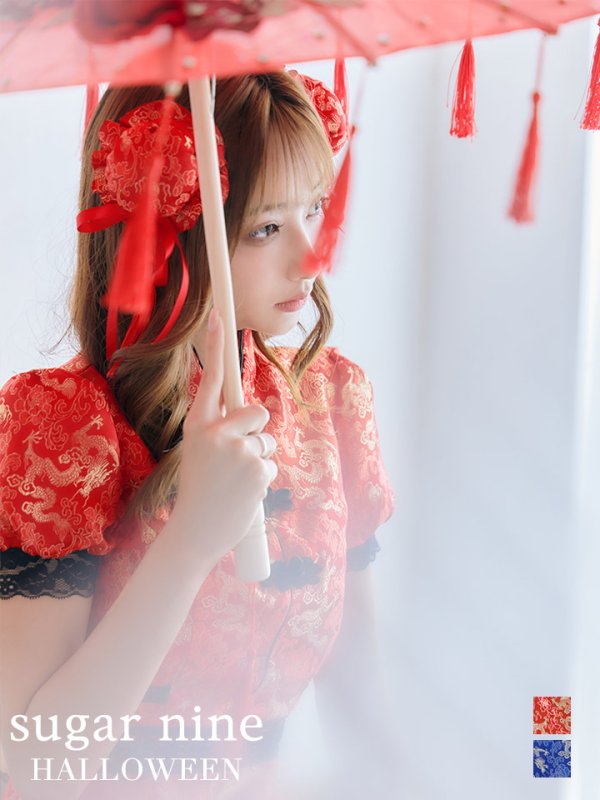 画像3: 【SALE!!】【即日発送】マーメイドスカートチャイナドレスコスプレ【sugar nineハロウィン2点セット】【S-Lサイズ/1カラー】 (SE01YN)[OF01]