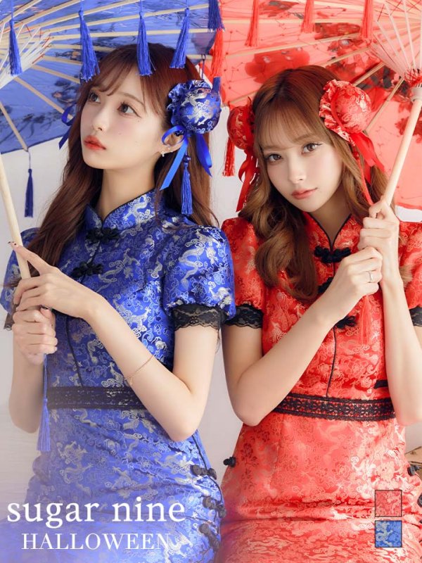 画像3: 【SALE!!】【即日発送】マーメイドスカートチャイナドレスコスプレ【sugar nineハロウィン2点セット】【S-Lサイズ/1カラー】(SE01YN)[HC03]