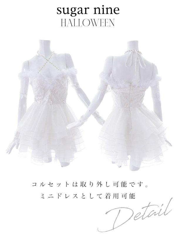 画像15: 【ノベルティ対象】即日発送!桜咲乃愛ちゃんコラボ2WAY天使コスプレ【サンタ豪華10点セット】【S-Lサイズ】[YMT]