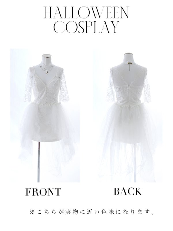 画像13: 【SALE!!】【即日発送】ショートイン花嫁ゾンビコスプレ/ブライドゾンビ【sugar nineハロウィン4点セット】【S-Lサイズ/1カラー】[OF01]