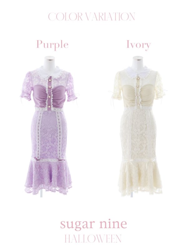 画像14: 【SALE!!】【即日発送】バニーレースワンピースコスプレ/マーメイドスカート【sugar nineハロウィン3点セット】【S-Lサイズ/2カラー】(SU220153)[OF01]