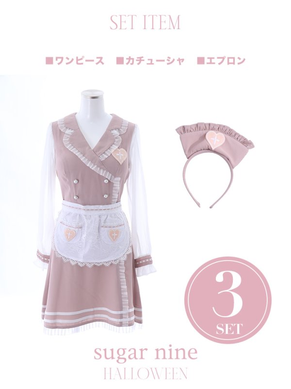 画像26: 【即日発送】ナースコスプレ/ワンピースコスプレ/Aライン/フレアスカート【sugar nineハロウィン3点セット】【S-Lサイズ/1カラー】(SU220155)[OF01]
