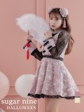 【即日発送】Aライン/フレアスカートチャイナコスプレ【sugar nineハロウィン3点セット】【S-Mサイズ/2カラー】[YMT]