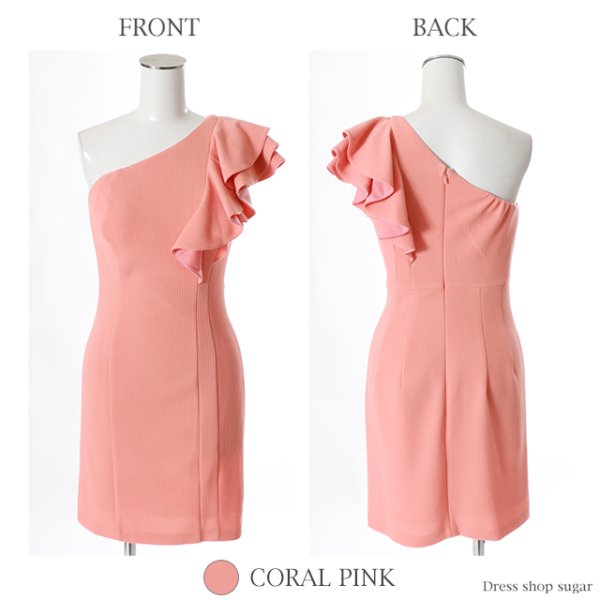 画像8: SALE!【高級ドレスSALE】【Riageセール】ワンカラー/フリルワンショル/ストレッチ/キャバドレス/ミニドレス[HC02]【T】