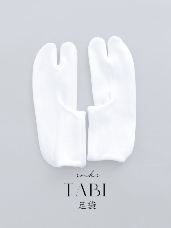 画像1: 【卒業袴用着付け小物】足袋【フリーサイズ/1カラー】