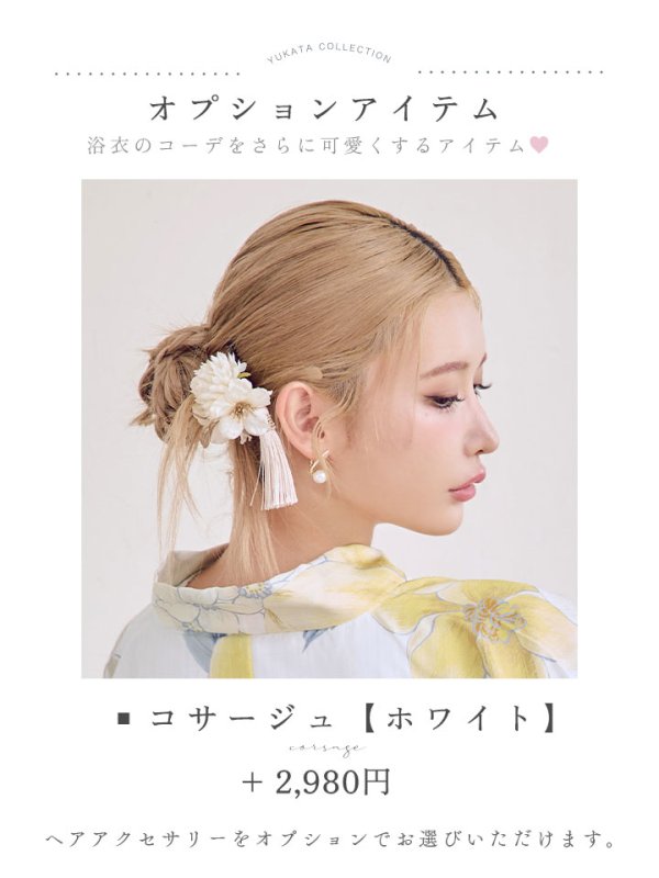 画像23: ヘルシー油彩牡丹浴衣  【浴衣３点セット 浴衣/帯/下駄】[YMT]