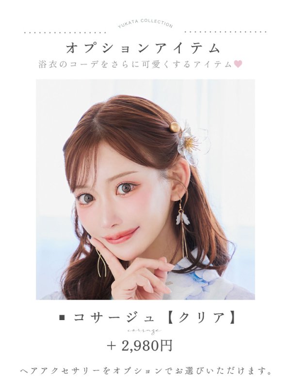 画像20: 【即日発送】シャーベット水彩紫陽花浴衣  【浴衣３点セット 浴衣/帯/下駄】[OF04]