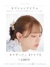 画像16: シャーベット水彩紫陽花浴衣  【浴衣３点セット 浴衣/帯/下駄】OBI-g-500-kj-8-GY / HIMO-900-yn-3-GYxGD / HEKO-800-sb-5-W / YA-1016-kj-CL / GETA-01-kj-3-IV [YMT]
