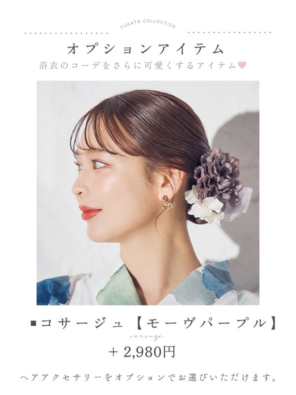 モデル：kie　身長：158cm　着用サイズ：Fサイズ