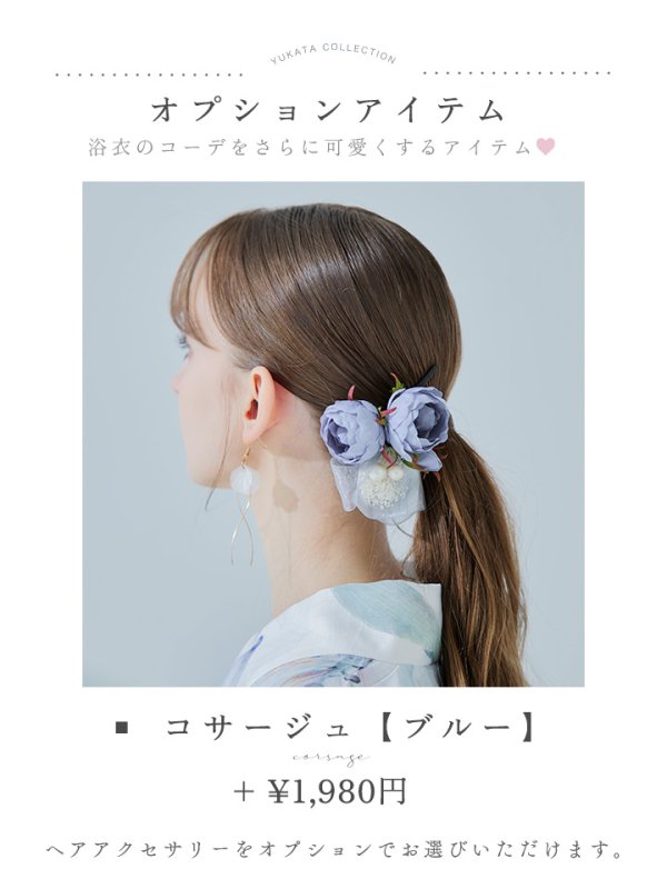 モデル：KATE　身長169cm　着用サイズ：Fサイズ