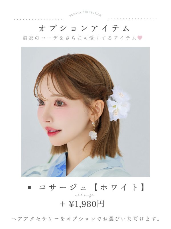 画像22: 【即日発送】蒼華に咲く牡丹浴衣  【浴衣３点セット 浴衣/帯/下駄】[YMT]