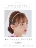 画像21: アンティーク薔薇浴衣 OBI-siwa-200-kj-13-OW / HIMO-900-yn-5-IV / HEKO-800-sb-5-W / YA-1079-kj-8-W / GETA-01-kj-7-P [YMT]