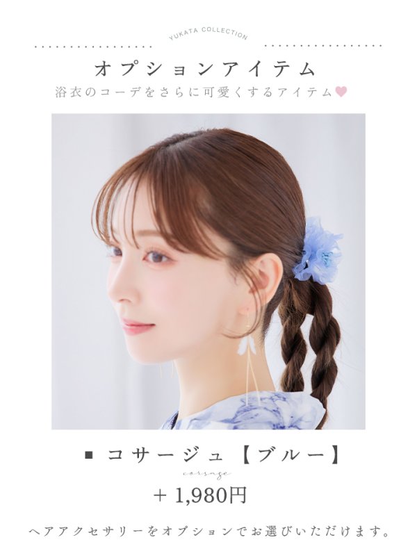 モデル:麻亜里 身長:160cm 着用サイズ:Fサイズ