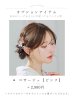 画像22: 【予約 / 7月上旬発送予定】アネモネダリア浴衣  【浴衣３点セット 浴衣/帯/下駄】OBI-siwa-204-wk-14-DusP / HIMO-900-yn-5-IV / HEKO-800-sb-5-W / YA-1002-kj-P / GETA-02-ok-8-RoseP / [/OF01]