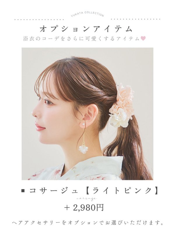 画像18: 【即日発送】赤黄色フラワー浴衣  【浴衣３点セット 浴衣/帯/下駄】[YMT]