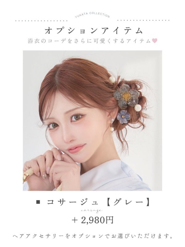 画像14: 【即日発送】送料無料！凛と咲く清涼蒼花浴衣【浴衣３点セット 浴衣/帯/下駄】[OF04]