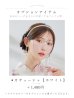画像21: 【予約 / 5月中旬発送予定】ワンピースピンクフラワー浴衣 OBI-siwa-200-kj-8-P / HIMO-900-yn-8-P / HEKO-800-sb-5-W / YA-1079-kj-7-W / GETA-01-kj-7-P/ [y/OF01]