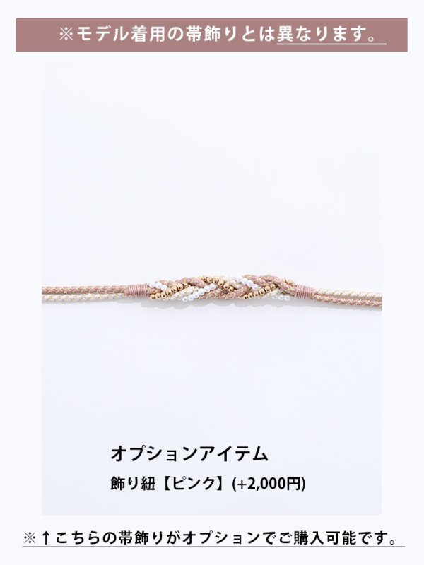 画像14: 【即日発送！】白地×淡い牡丹模様のモダン浴衣セット 【浴衣３点セット 浴衣/帯/下駄】[YMT]