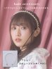 画像13: 【即日発送！】白地×淡い牡丹模様のモダン浴衣セット 【浴衣３点セット 浴衣/帯/下駄】[YMT]