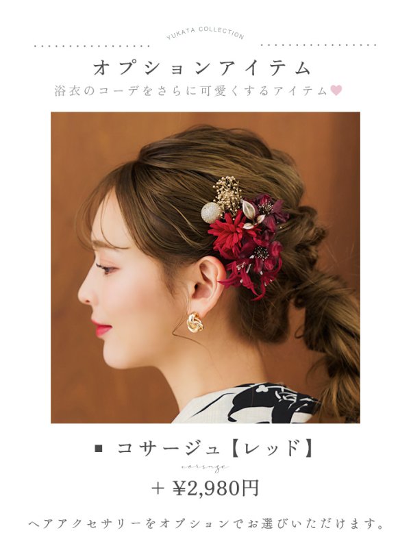 画像17: 【即日発送】【浴衣】ストライプ×百合レトロモダン浴衣【浴衣３点セット浴衣/帯/下駄】【YMT】