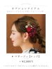 画像17: 【浴衣】ストライプ×百合レトロモダン浴衣【浴衣３点セット 浴衣/帯/下駄】 (OBI-hira-100-ok-12-RxB/HEKO-800-sb-5-WH/HIMO-900-yn-1-BK / YA-1027-wk-R /GETA-02-ok-7-R)【YMT】