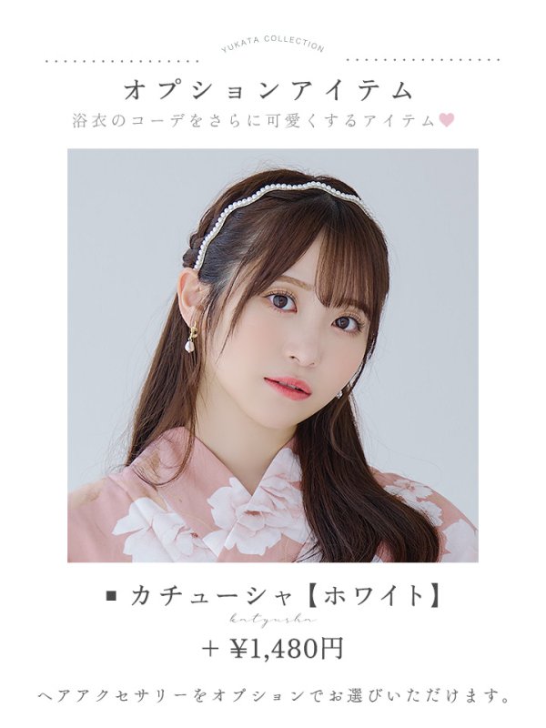 画像18: 【即日発送】【浴衣】くすみピンク地のホワイト牡丹浴衣  【浴衣３点セット 浴衣/帯/下駄】[YMT]