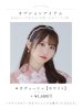 画像18: 【即日発送】【浴衣】くすみピンク地のホワイト牡丹浴衣 OBI-siwa-200-kj-13-OW / HIMO-900-yn-8-P / YA-1079-kj-4-W / HEKO-800-sb-5-W / GETA-02-ok-5-P  [YMT]