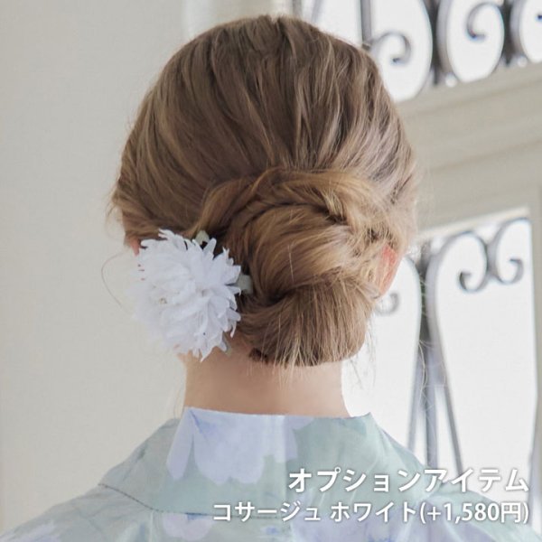 画像15: 【即日発送】【浴衣】ミント地x牡丹浴衣  【浴衣３点セット 浴衣/帯/下駄】[YMT]