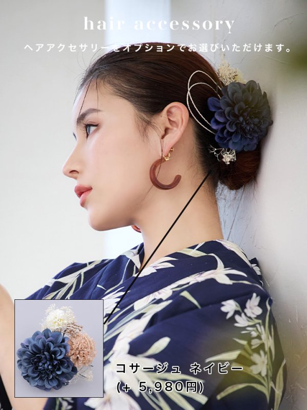 画像15: 【即日発送】ネイビー地x百合柄浴衣  【浴衣３点セット 浴衣/帯/下駄】[YMT]