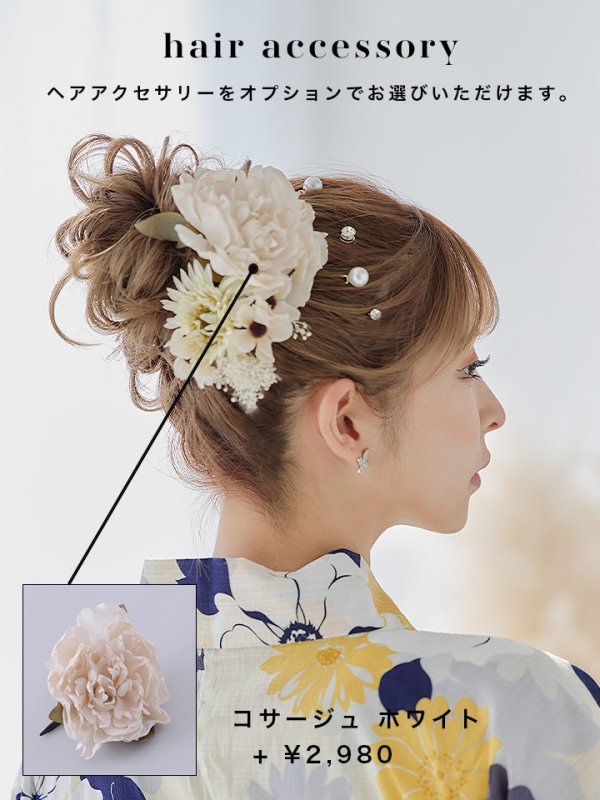 画像17: 【即日発送】【浴衣】イエローとブルーのニュアンス花柄浴衣  【浴衣3点セット 浴衣/帯/下駄】【YMT】