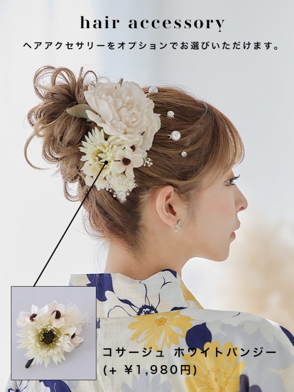 画像18: 【即日発送】【浴衣】イエローとブルーのニュアンス花柄浴衣  【浴衣3点セット 浴衣/帯/下駄】【YMT】