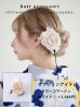 画像17: 【予約 / 7月中旬発送予定 】【浴衣】イエローとブルーのニュアンス花柄浴衣【YMT】